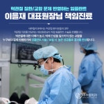 내추럴치과의원 부평