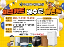산림조합금융 해운대지점