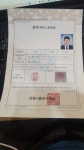 박앤문공인중개사사무소