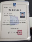 박앤문공인중개사사무소