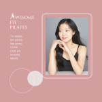 어썸핏 필라테스 장안점