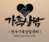 한국가족상담센터