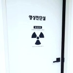 둔촌신경외과의원