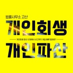 법률사무소 고산