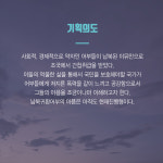 창작집단 아우르다