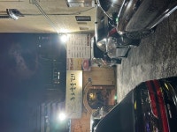 종로숯불갈비