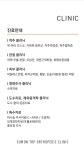 수원탑정형외과의원