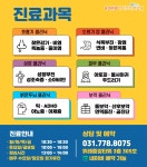 위례아이조아패밀리한의원