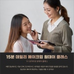 예랑뷰티아카데미