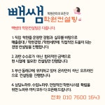 우리수학교습소