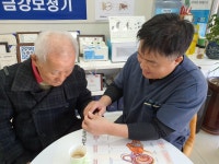 성남 금강보청기