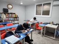 유토피아 수학교습소
