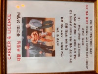 제이핏짐 계산역 본점 헬스 PT