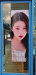 안경매니져 갈마점