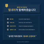 힘내라신경외과의원