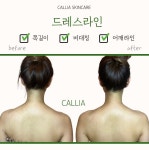 매끄롬 대구죽전점