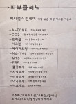 다나의원