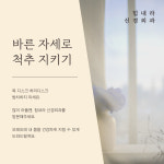 힘내라신경외과의원