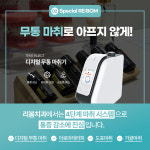 리봄치과의원