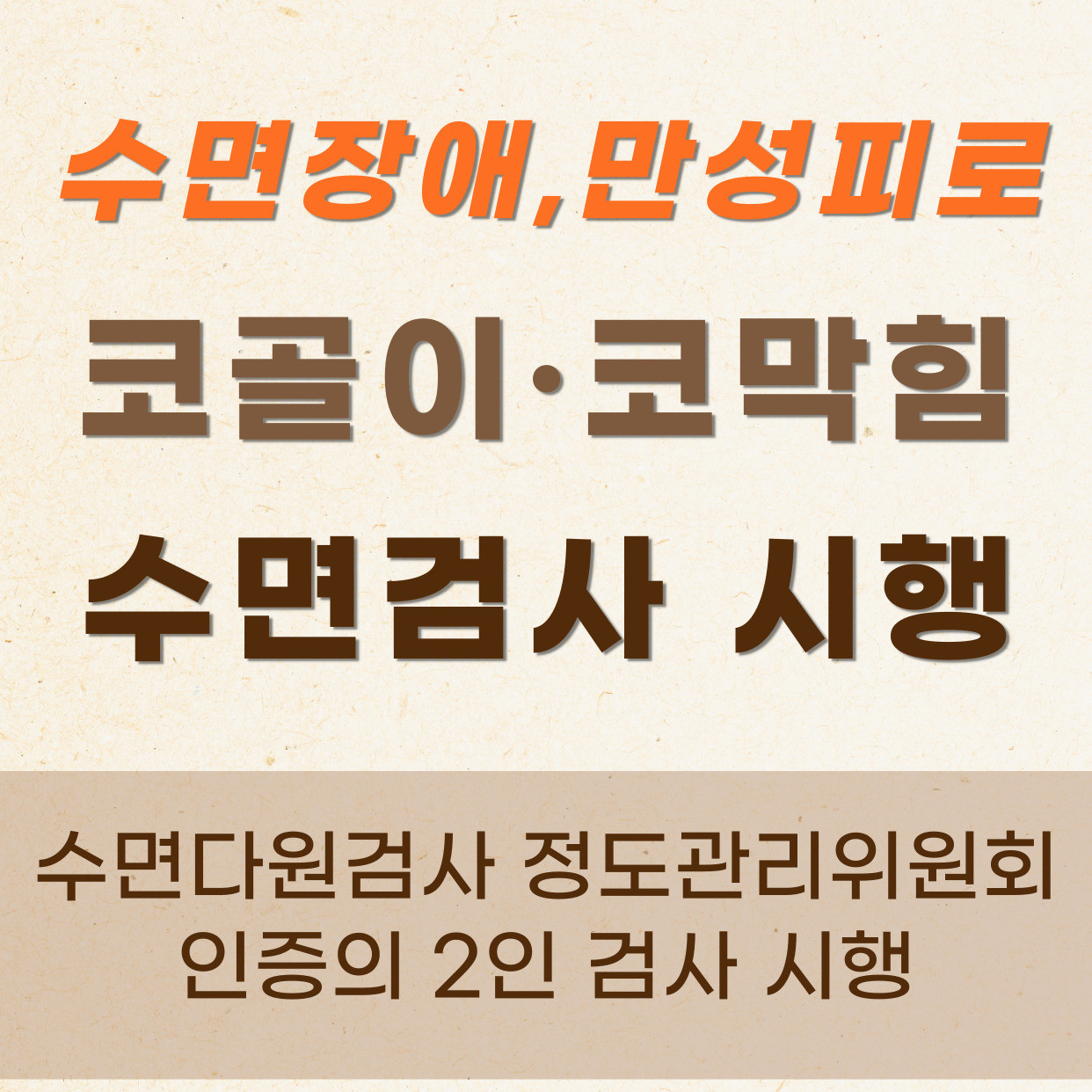 시화이비인후과의원 시흥