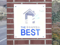 쏘나타모텔