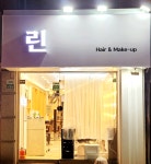린 헤어