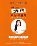 아모레퍼시픽 울산제일 직영점