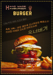 오너커피X금산비단로점