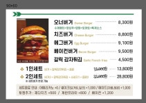 오너커피X금산비단로점