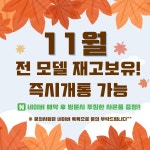 KT플라자 마곡나루역점