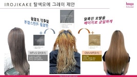 민스헤어 용담로점
