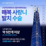 목동이안치과의원