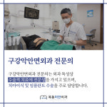 목동이안치과의원