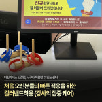 미필라테스 당감점