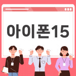 KT 티지브이 월남점