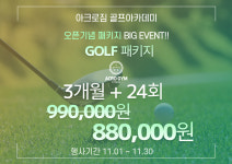 아크로짐 마곡점 헬스&PT&골프&사우나