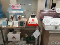 코코호도 당산점