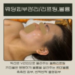 탱탱스킨앤바디(Tang Tang Skin&Body) | 탱탱스킨바디 포항점