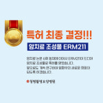 청평활명요양병원