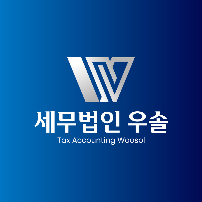 천지인세무회계사무소 이미지