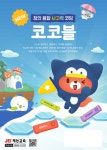 재능교육 대구달서지국