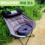 청평활명요양병원