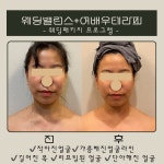 탱탱스킨앤바디(Tang Tang Skin&Body) | 탱탱스킨바디 포항점