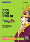 재능교육 대구달서지국