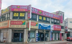 점핑퀸다이어트