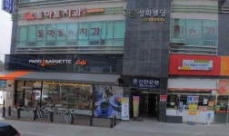 토마토치과의원