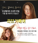 리브가헤어