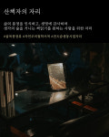 아쳅토