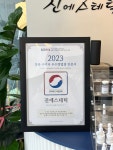 진에스테틱 구미점