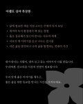 아쳅토
